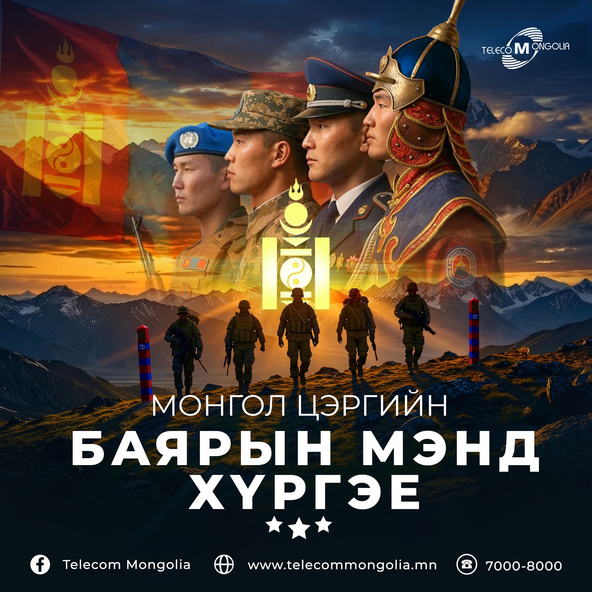 Текст